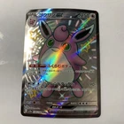 Wigglytuff