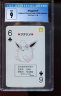 Wigglytuff