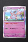 Wigglytuff
