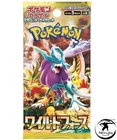 Booster Pack