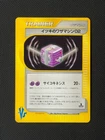 Will's TM 02