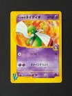 Will's Xatu