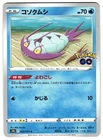 Wimpod