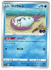 Wimpod