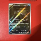 Wimpod