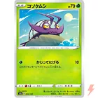 Wimpod