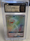 Wishiwashi GX