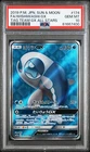 Wishiwashi GX