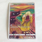 Psyducks