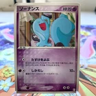 Wobbuffet