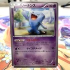 Wobbuffet