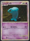 Wobbuffet