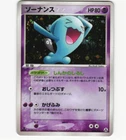 Wobbuffet