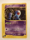 Wobbuffet
