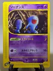Wobbuffet