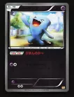 Wobbuffet