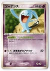 Wobbuffet