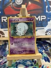 Wobbuffet