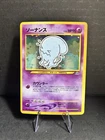 Wobbuffet
