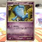 Wobbuffet