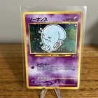 Wobbuffet