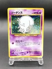 Wobbuffet