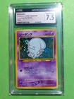 Wobbuffet