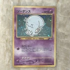 Wobbuffet