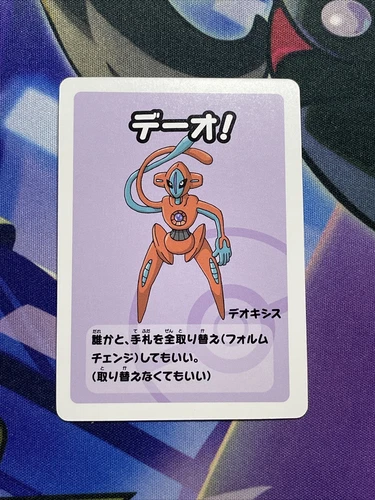 Wobbuffet
