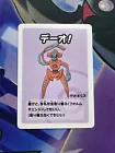 Wobbuffet