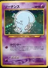 Wobbuffet