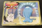 Wobbuffet