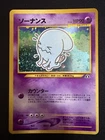 Wobbuffet
