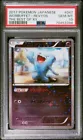 Wobbuffet