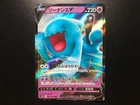Wobbuffet