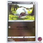 Wooloo