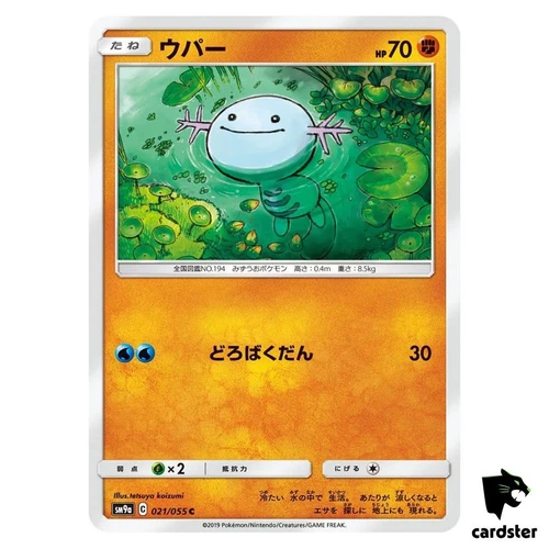 Wooper