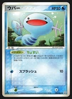 Wooper