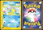 Wooper