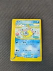Wooper