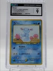 Wooper