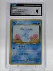 Wooper