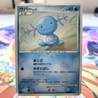 Wooper