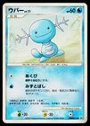 Unown K