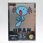 Wooper