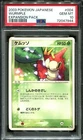 Wurmple