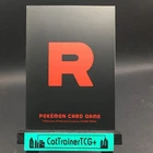 Pineco