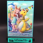 Jasmine's Ampharos