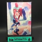 Skyla