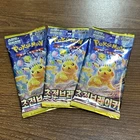 Pokemon Catcher